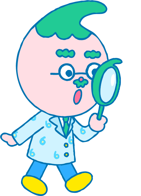 はかせ