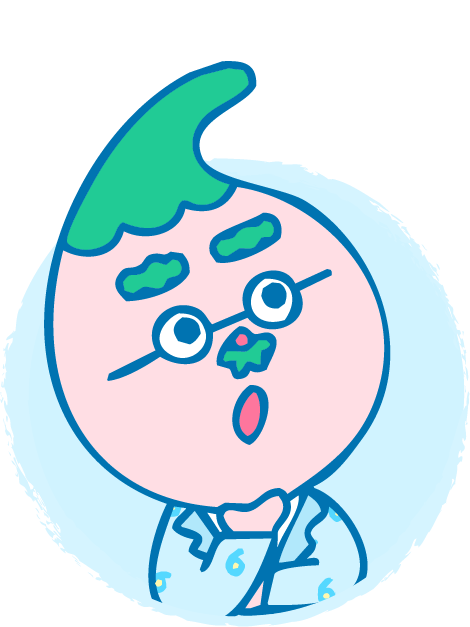 はかせ