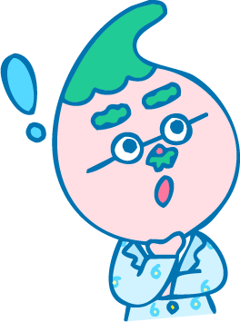 はかせ